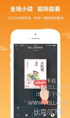 云开体育app最新下载